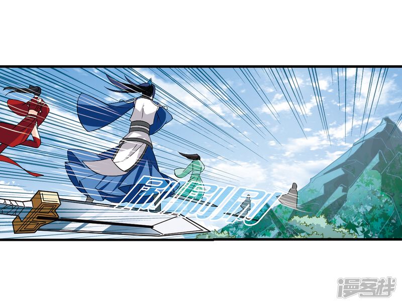 第248话出事3-风起苍岚-松鼠200（第18张）