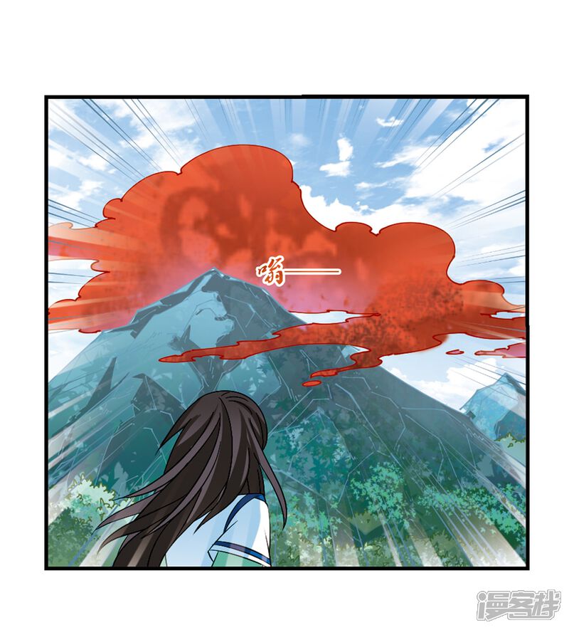 第248话出事3-风起苍岚-松鼠200（第19张）