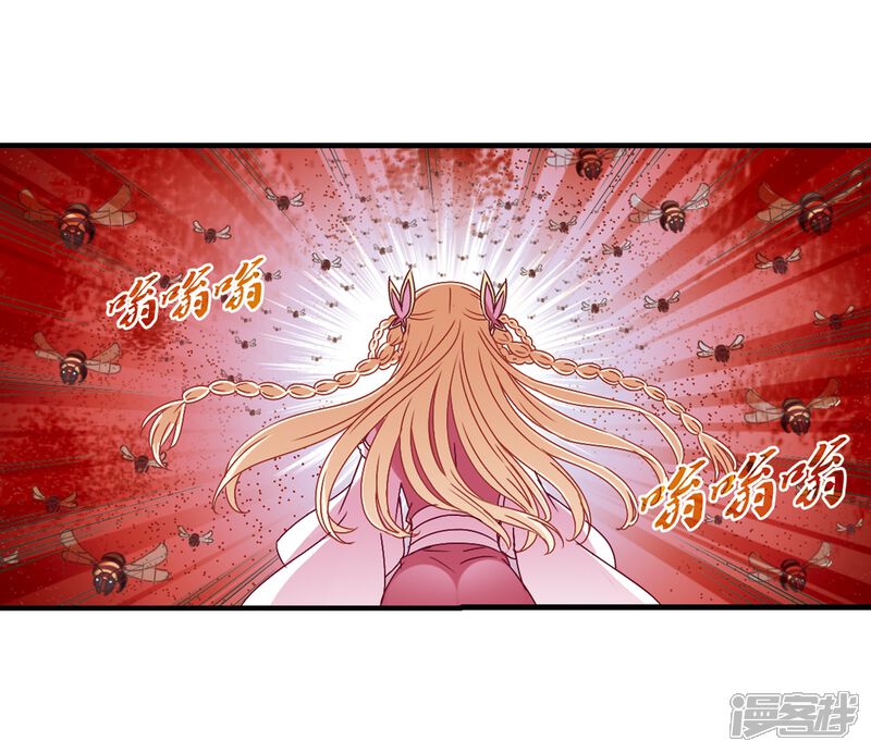 第249话意外再生1-风起苍岚-松鼠200（第7张）