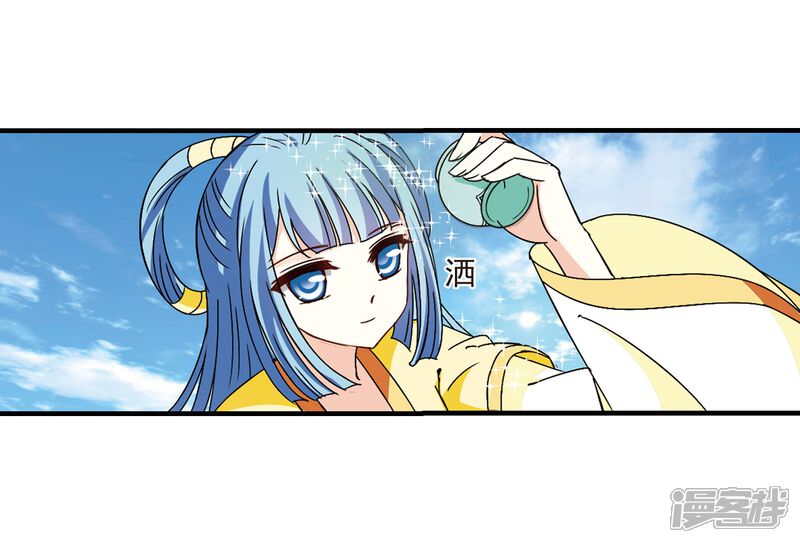 第249话意外再生1-风起苍岚-松鼠200（第13张）