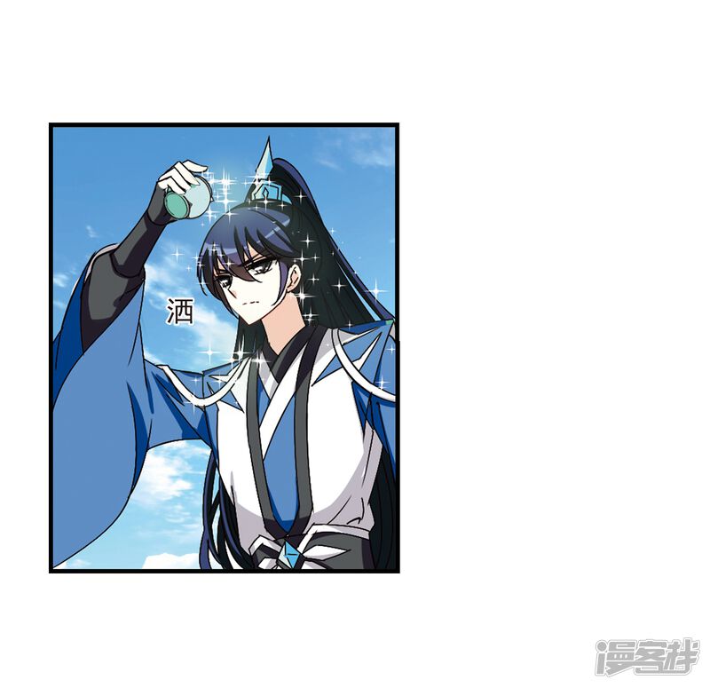 第249话意外再生1-风起苍岚-松鼠200（第11张）