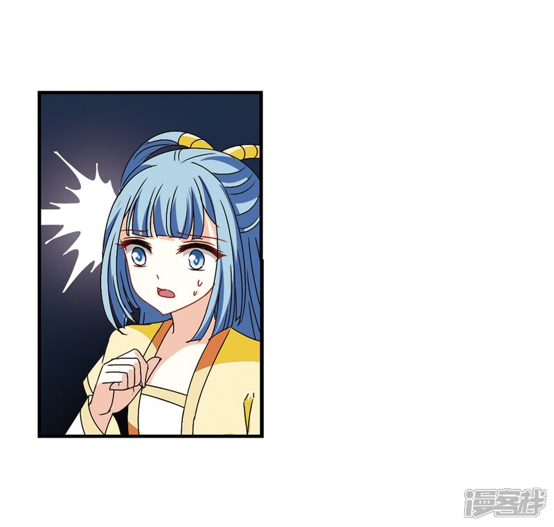 第250话意外再生2-风起苍岚-松鼠200（第5张）