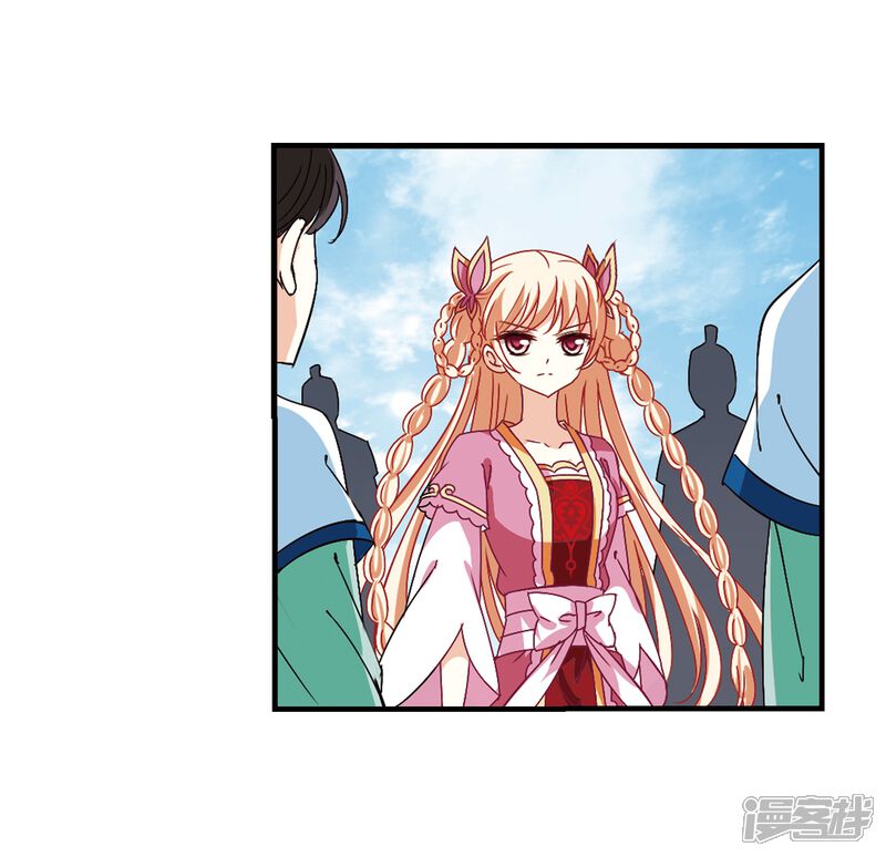 第250话意外再生2-风起苍岚-松鼠200（第12张）