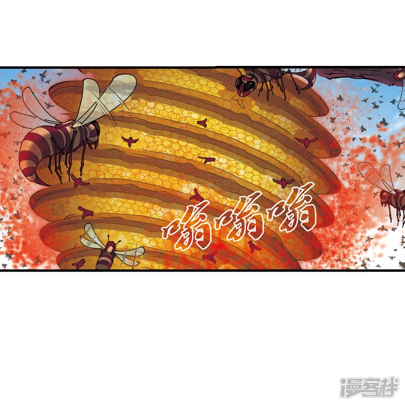 第250话意外再生2-风起苍岚-松鼠200（第32张）