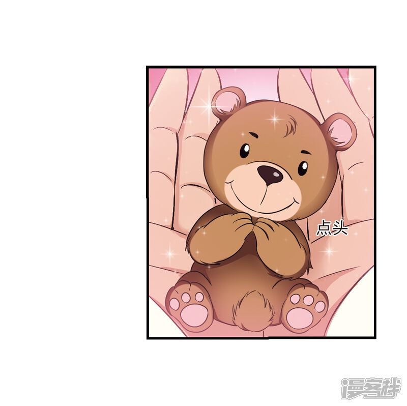 第251话意外再生3-风起苍岚-松鼠200（第11张）