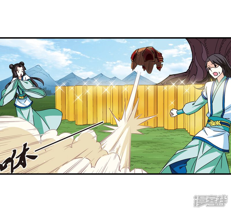 第251话意外再生3-风起苍岚-松鼠200（第14张）