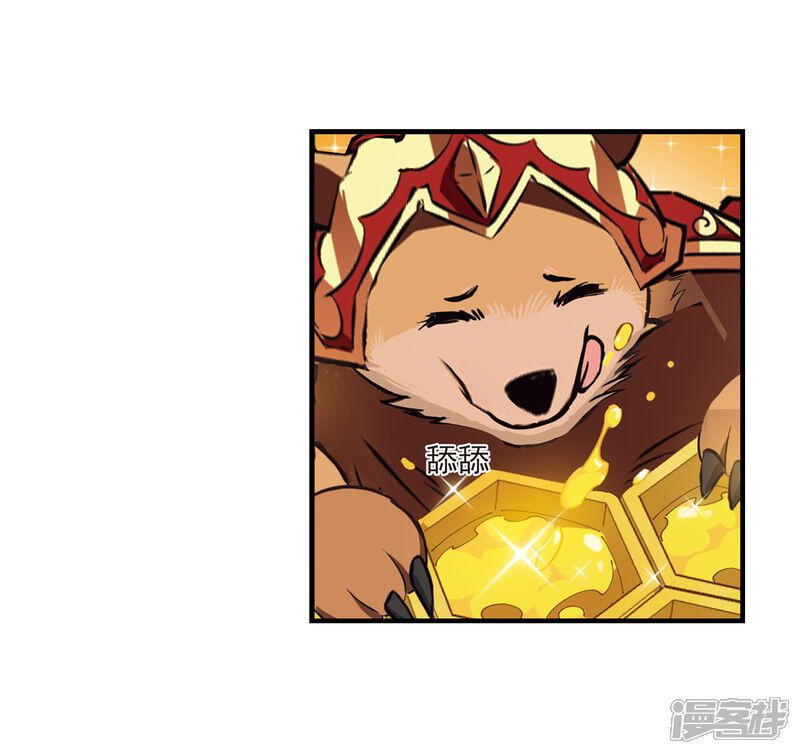 第251话意外再生3-风起苍岚-松鼠200（第16张）