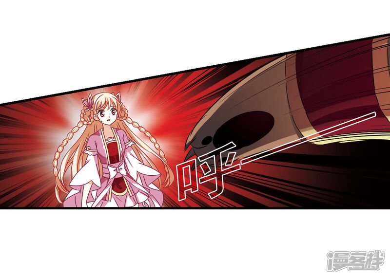 第251话意外再生3-风起苍岚-松鼠200（第22张）