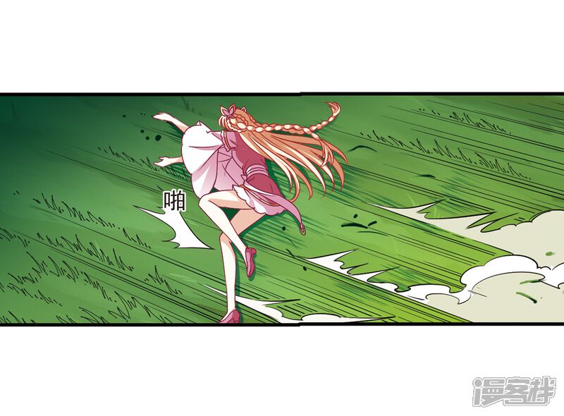 第251话意外再生3-风起苍岚-松鼠200（第24张）