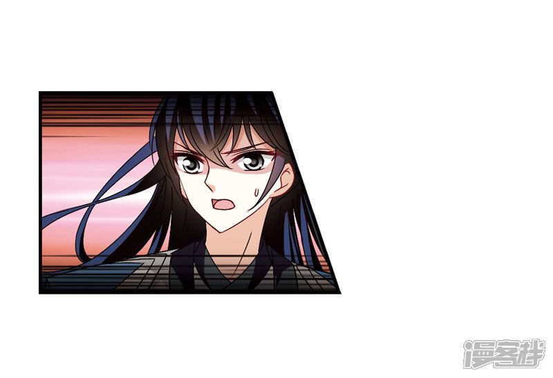 第251话意外再生3-风起苍岚-松鼠200（第25张）