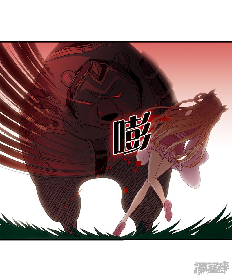 第251话意外再生3-风起苍岚-松鼠200（第23张）