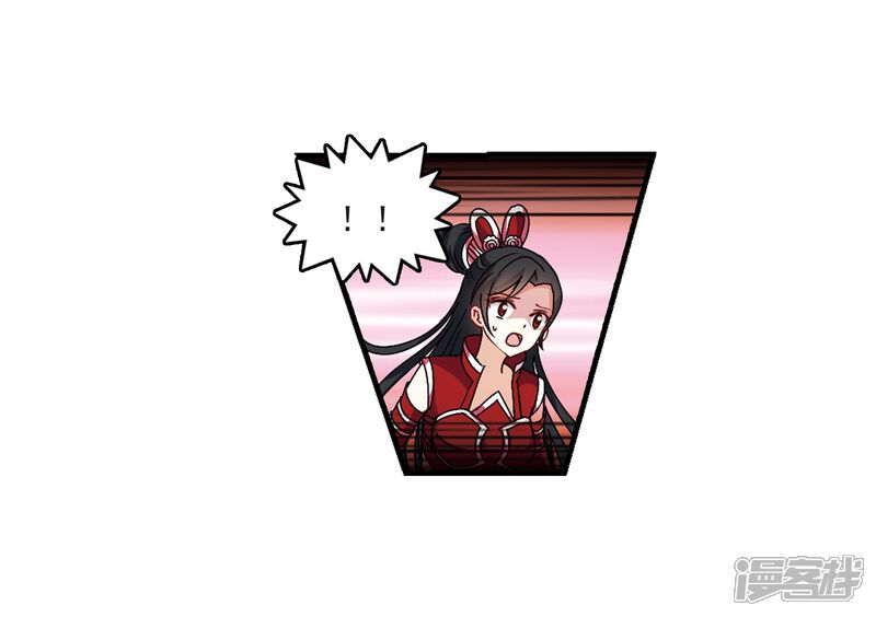 第251话意外再生3-风起苍岚-松鼠200（第26张）