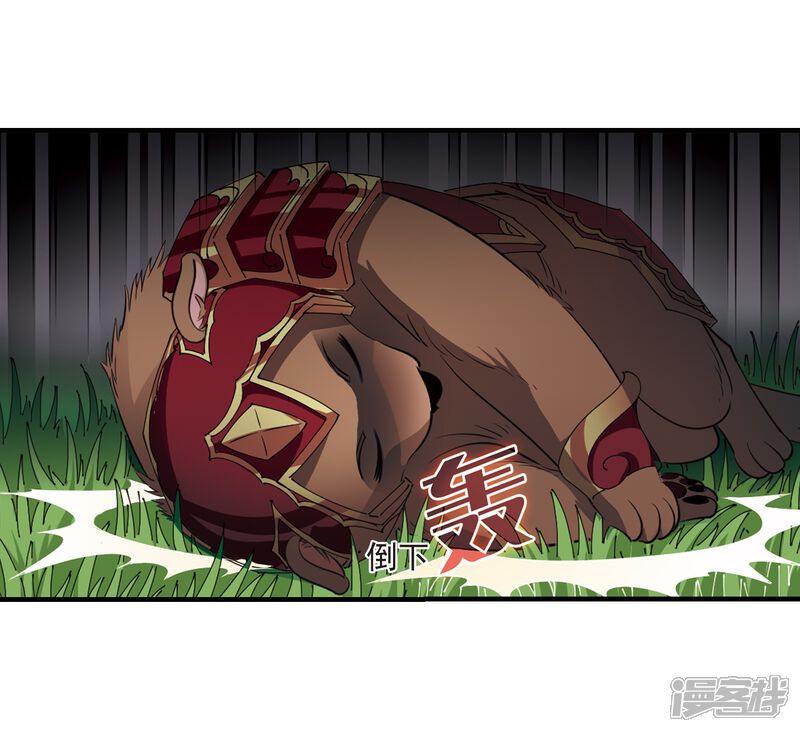 第251话意外再生3-风起苍岚-松鼠200（第28张）