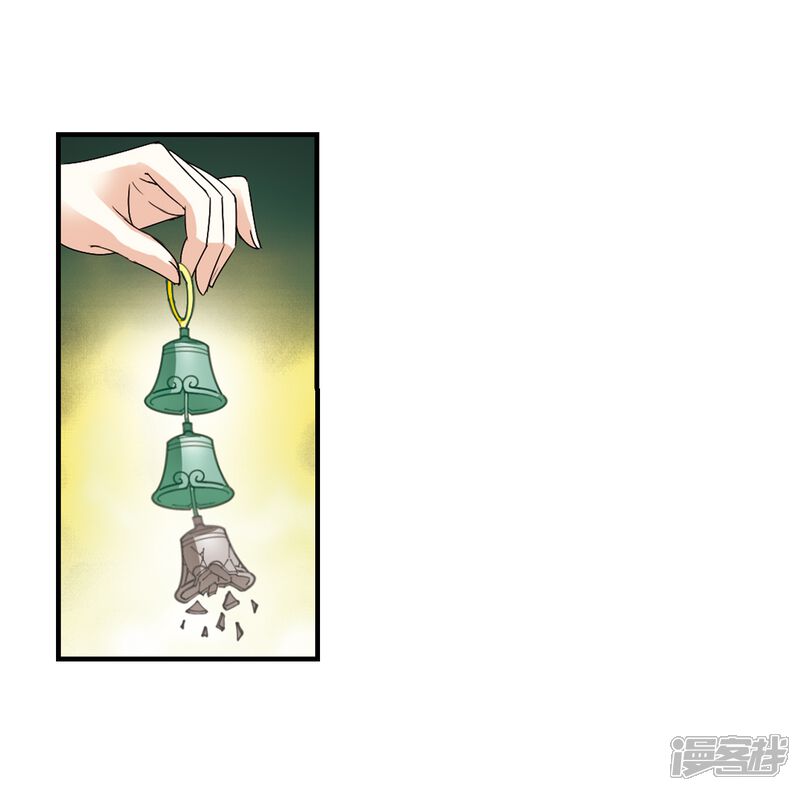 第251话意外再生3-风起苍岚-松鼠200（第34张）