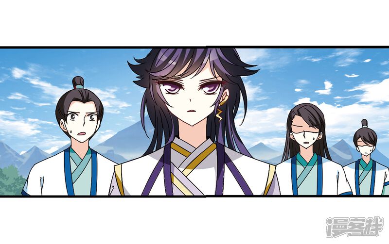 第252话怒焰晴的心意1-风起苍岚-松鼠200（第13张）