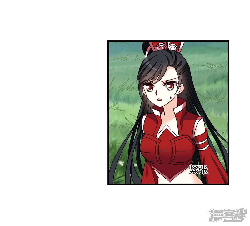 第253话怒焰晴的心意2-风起苍岚-松鼠200（第13张）