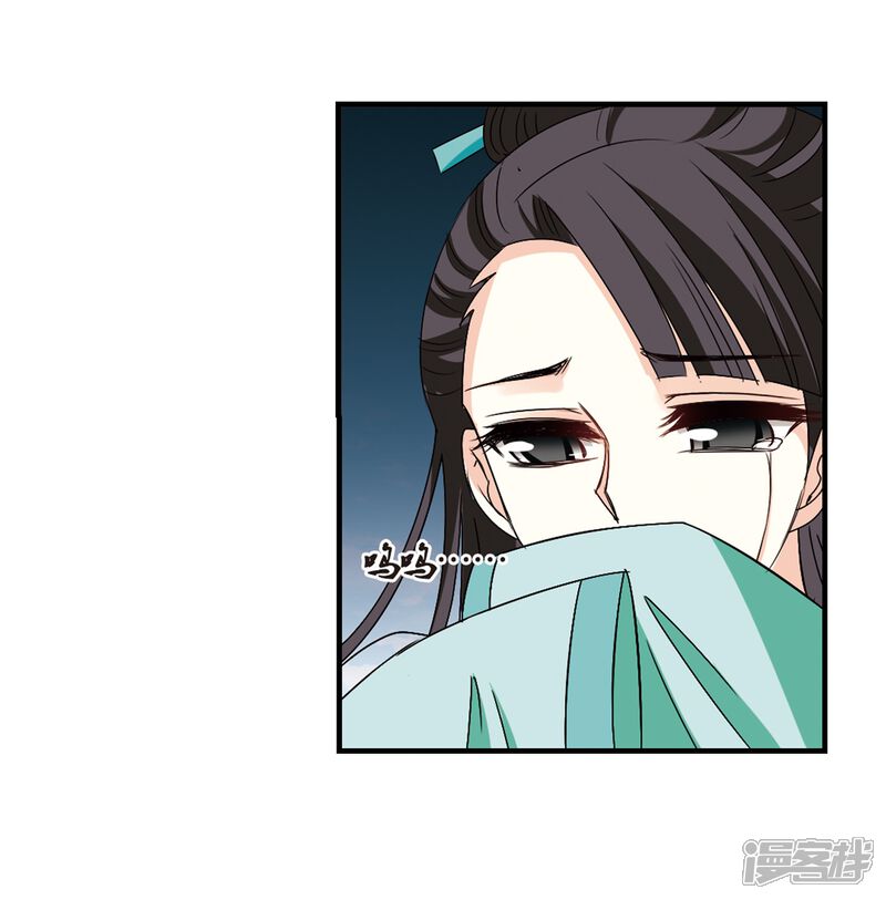 第253话怒焰晴的心意2-风起苍岚-松鼠200（第28张）