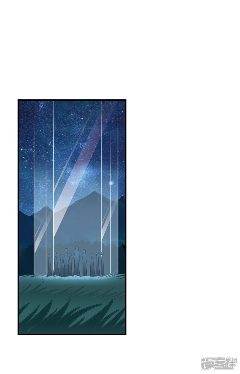 第254话怒焰晴的心意3-风起苍岚-松鼠200（第6张）