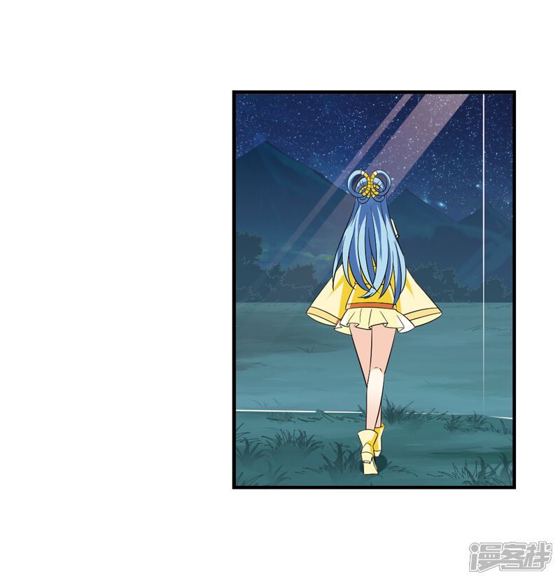 第254话怒焰晴的心意3-风起苍岚-松鼠200（第14张）