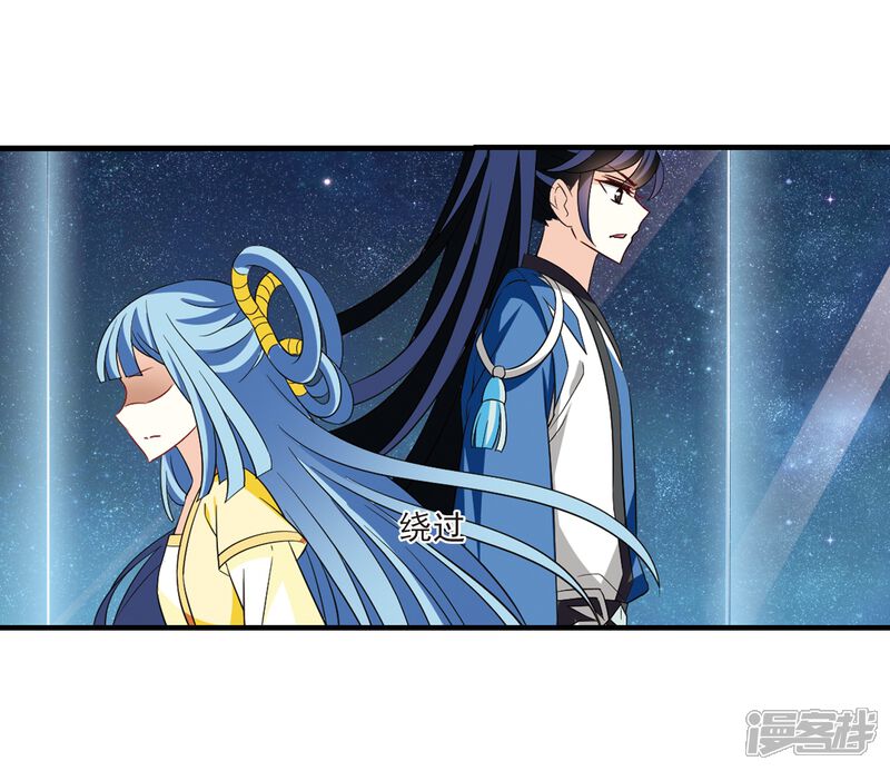 第254话怒焰晴的心意3-风起苍岚-松鼠200（第16张）