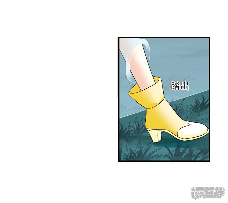 第254话怒焰晴的心意3-风起苍岚-松鼠200（第18张）