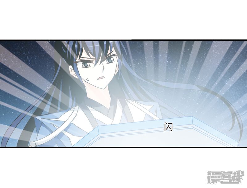 第254话怒焰晴的心意3-风起苍岚-松鼠200（第22张）