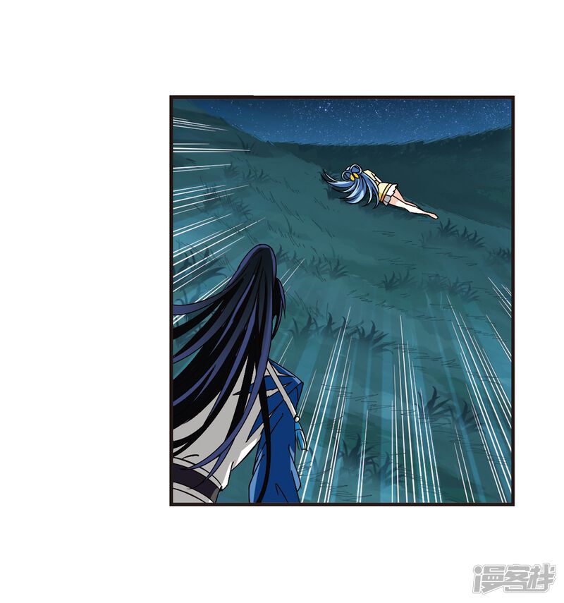 第254话怒焰晴的心意3-风起苍岚-松鼠200（第28张）