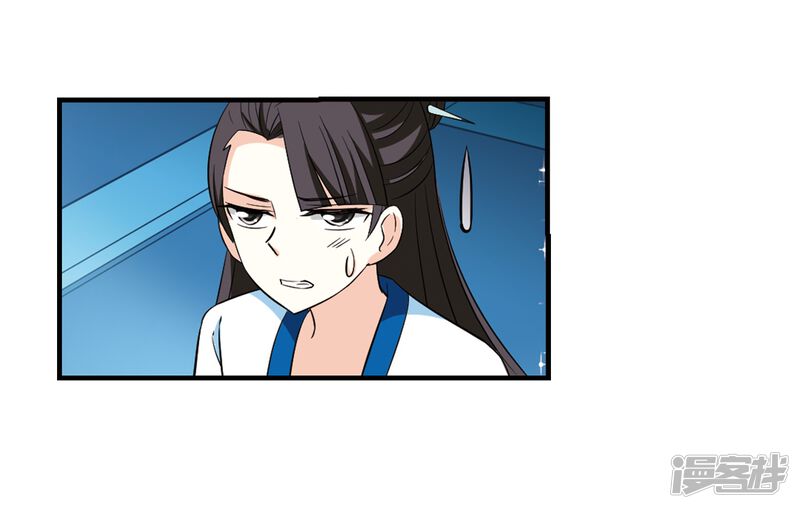 第255话幕后黑手1-风起苍岚-松鼠200（第14张）