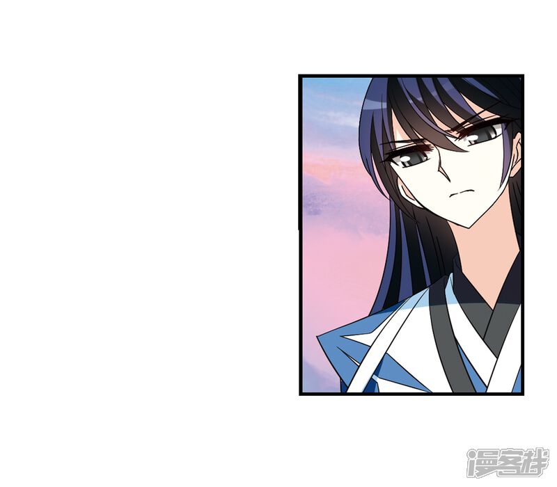 第256话幕后黑手2-风起苍岚-松鼠200（第8张）