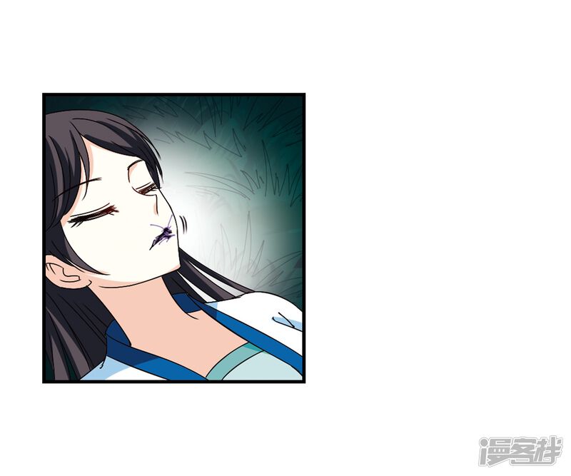 第256话幕后黑手2-风起苍岚-松鼠200（第23张）