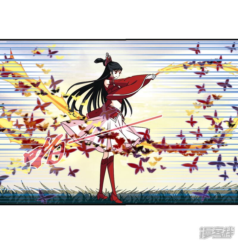 第256话幕后黑手2-风起苍岚-松鼠200（第30张）