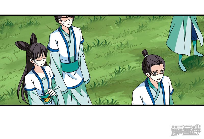 第258话分道扬镳1-风起苍岚-松鼠200（第4张）