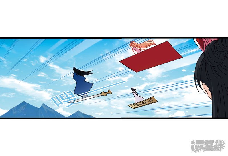 第259话分道扬镳2-风起苍岚-松鼠200（第8张）