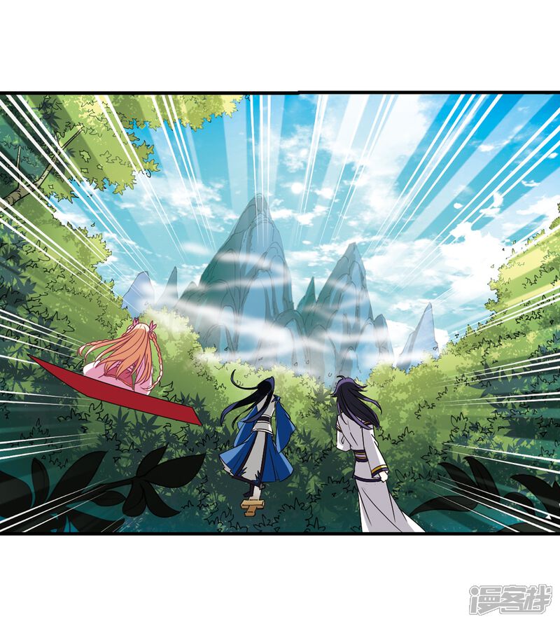 第259话分道扬镳2-风起苍岚-松鼠200（第9张）