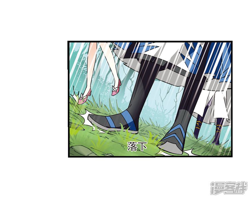 第259话分道扬镳2-风起苍岚-松鼠200（第11张）