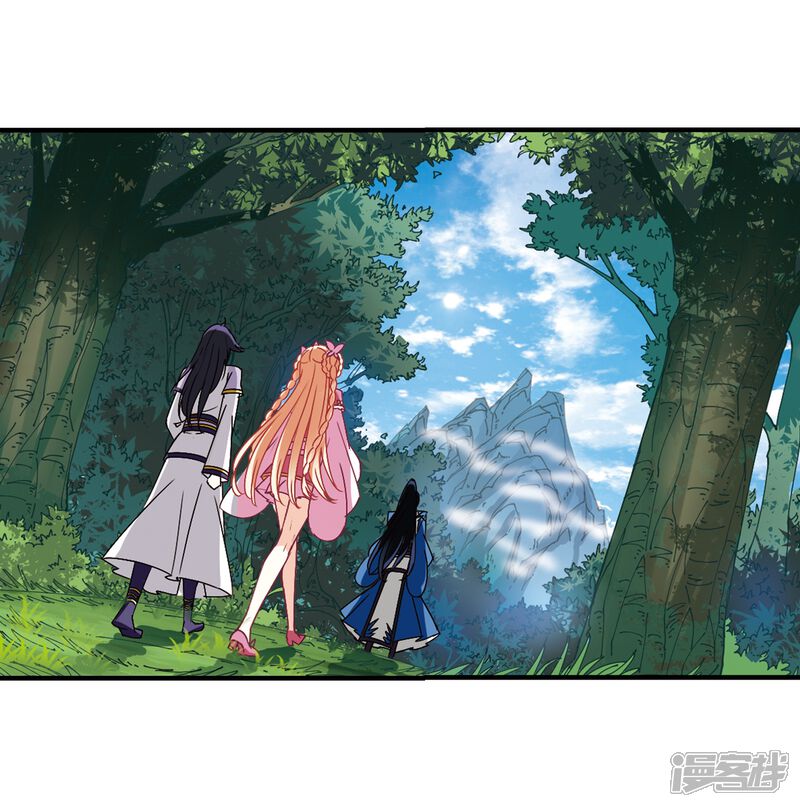 第259话分道扬镳2-风起苍岚-松鼠200（第12张）