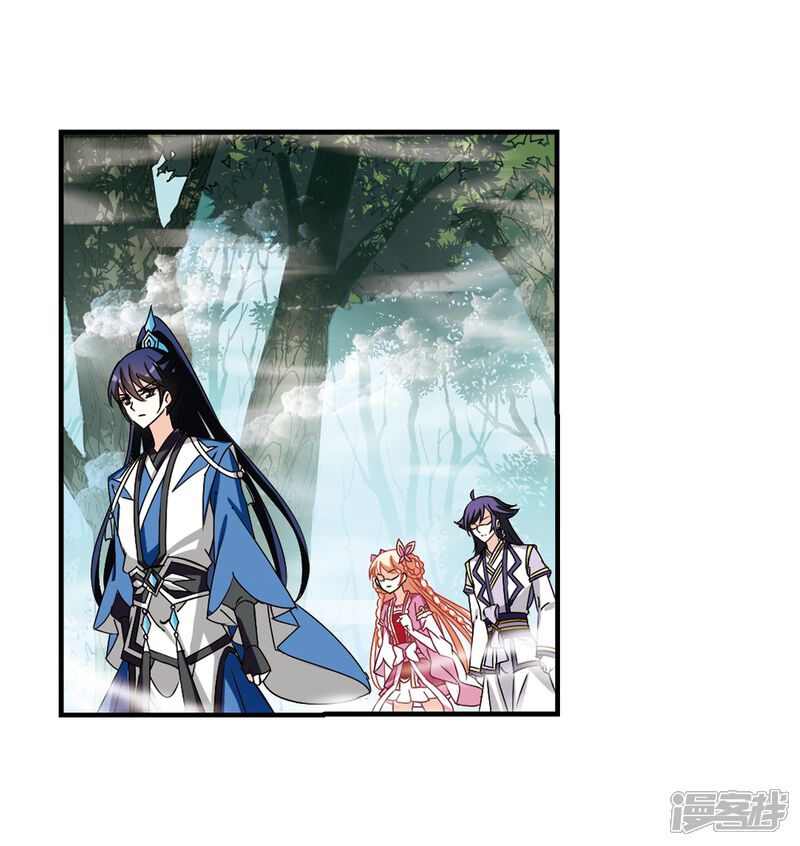 第259话分道扬镳2-风起苍岚-松鼠200（第15张）