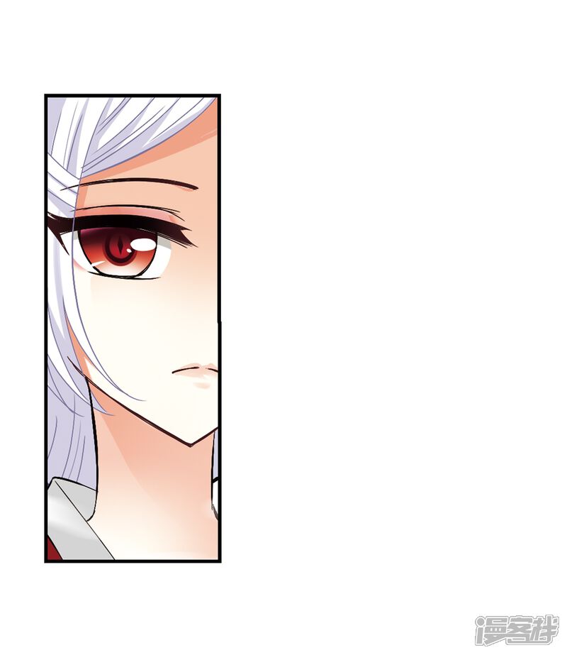 第260话分道扬镳3-风起苍岚-松鼠200（第6张）