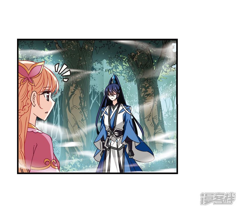 第260话分道扬镳3-风起苍岚-松鼠200（第13张）