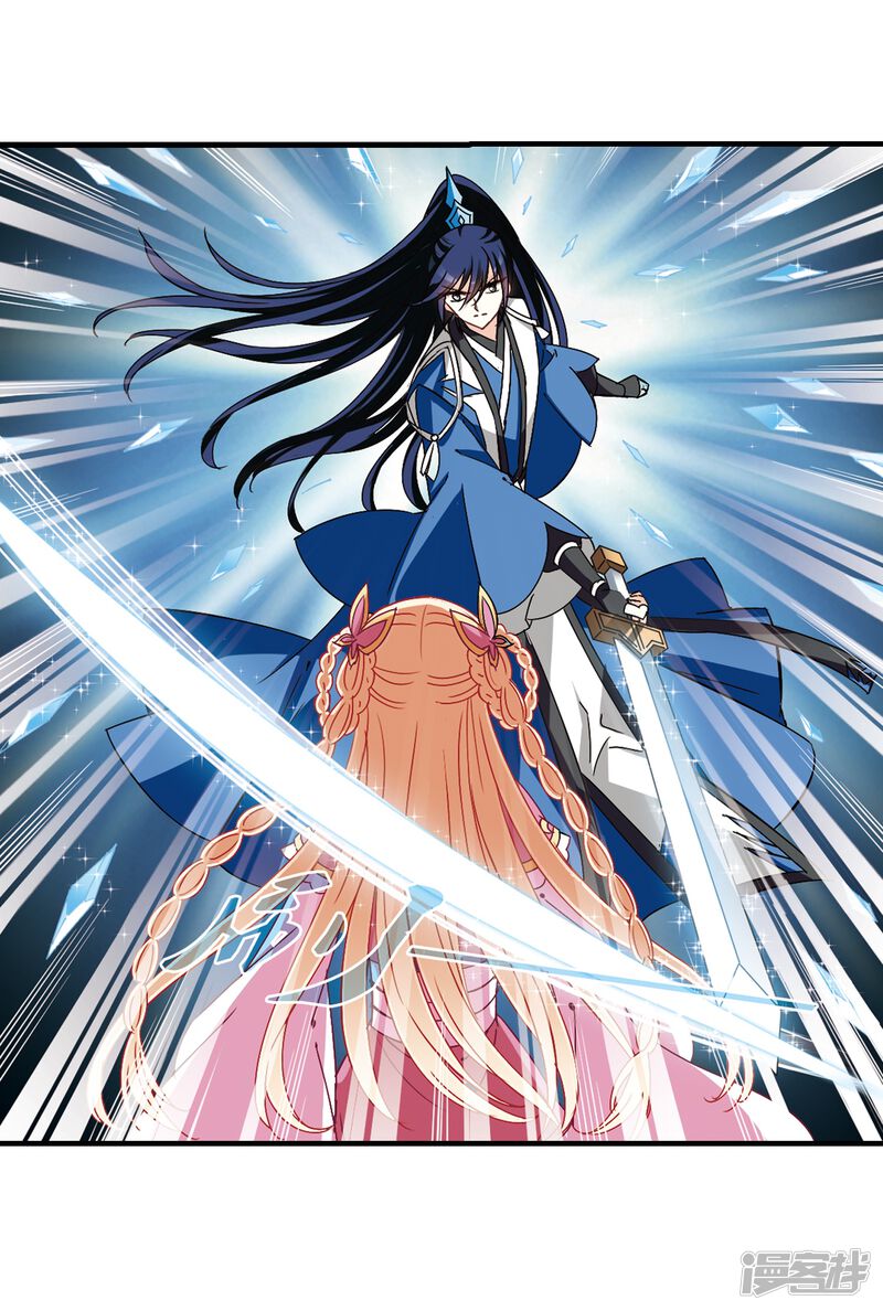 第260话分道扬镳3-风起苍岚-松鼠200（第15张）