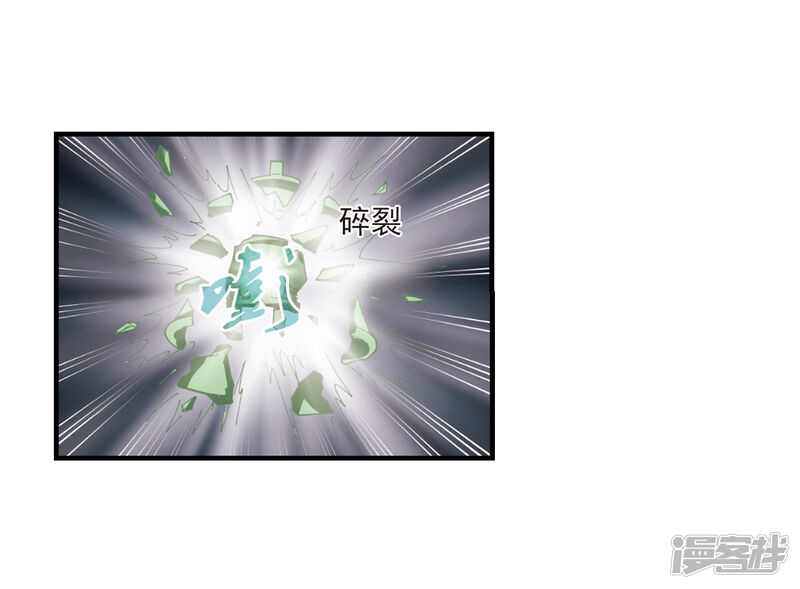 第260话分道扬镳3-风起苍岚-松鼠200（第17张）