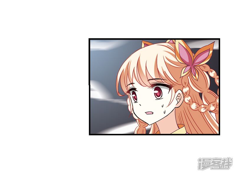 第260话分道扬镳3-风起苍岚-松鼠200（第18张）