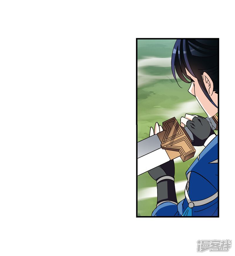 第260话分道扬镳3-风起苍岚-松鼠200（第22张）