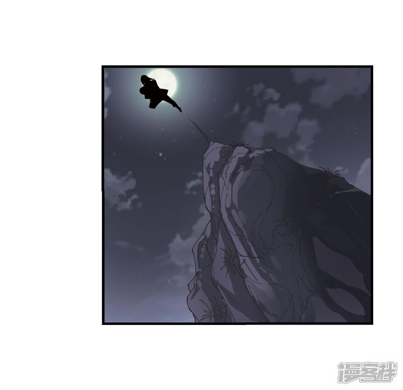第260话分道扬镳3-风起苍岚-松鼠200（第29张）