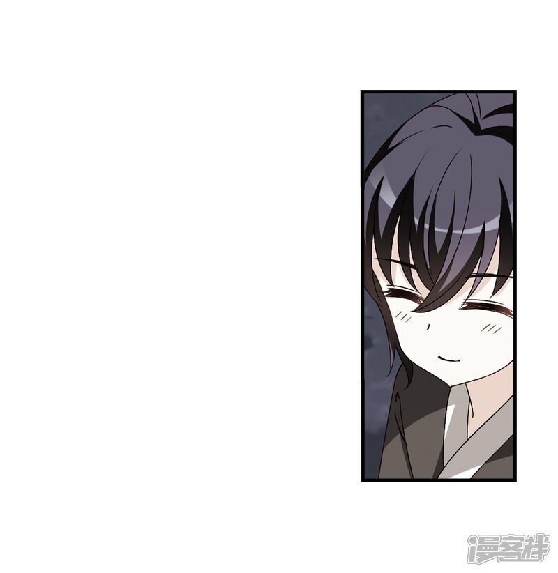 第260话分道扬镳3-风起苍岚-松鼠200（第31张）