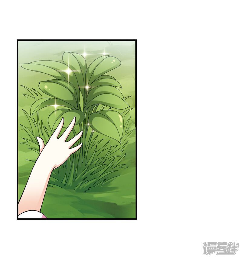 第262话炼心之路2-风起苍岚-松鼠200（第6张）