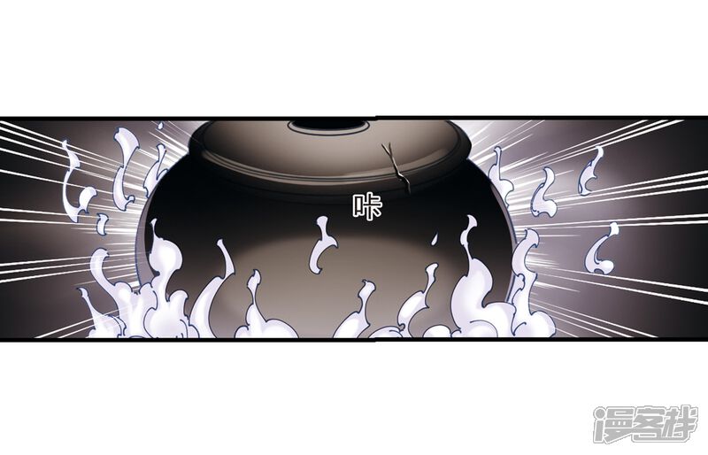 第262话炼心之路2-风起苍岚-松鼠200（第15张）