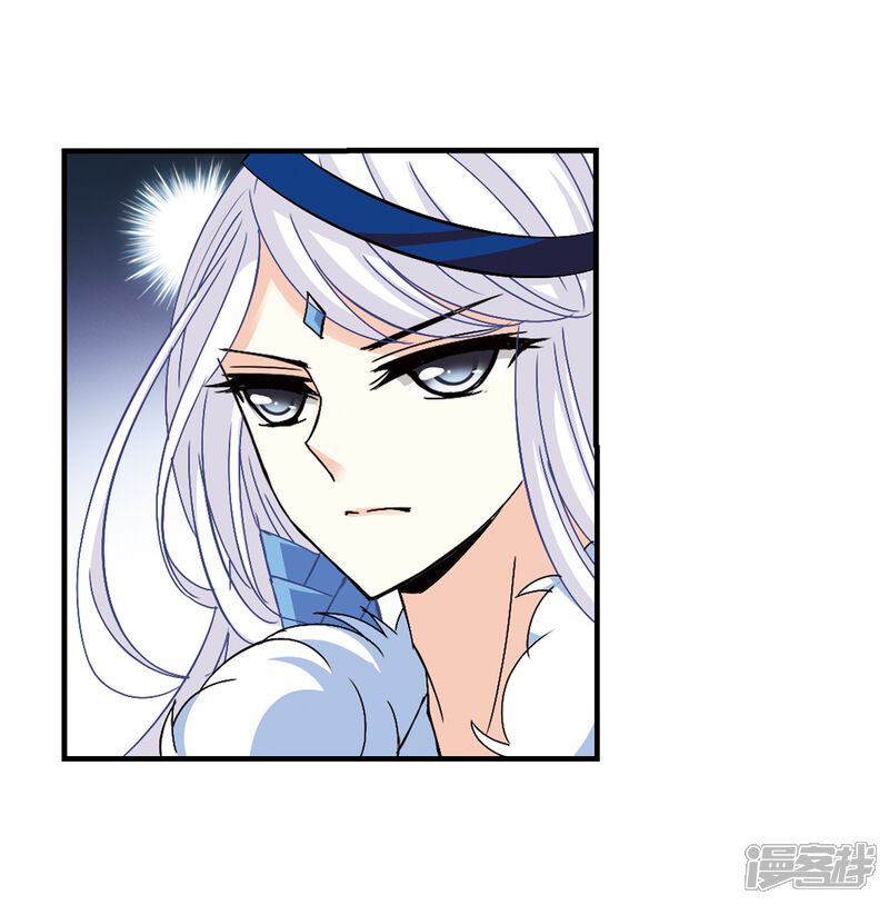 第262话炼心之路2-风起苍岚-松鼠200（第16张）