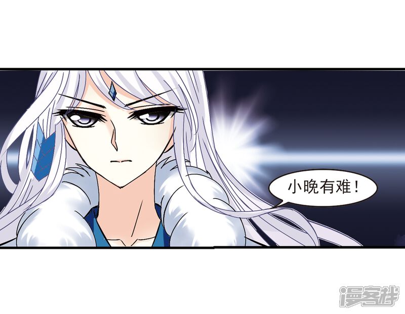 第262话炼心之路2-风起苍岚-松鼠200（第18张）