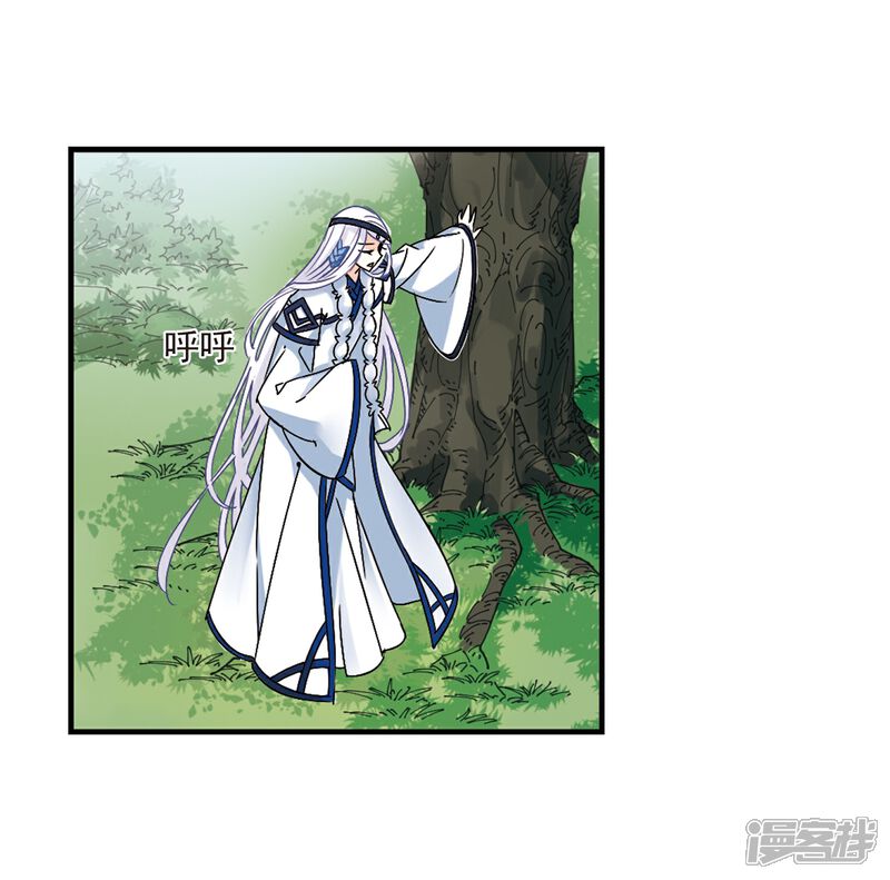 第262话炼心之路2-风起苍岚-松鼠200（第26张）